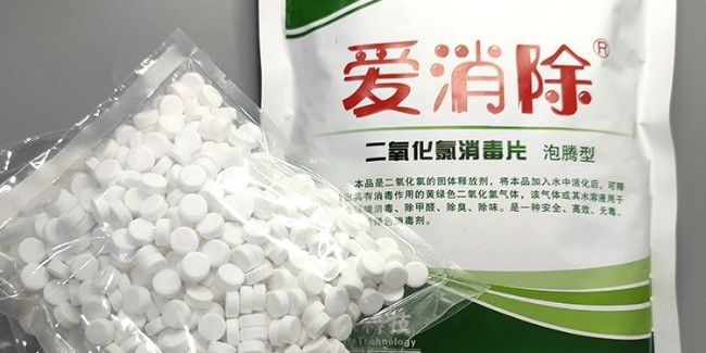 【恩科生物提醒】強(qiáng)降雨后，做好家庭、外環(huán)境清潔消毒